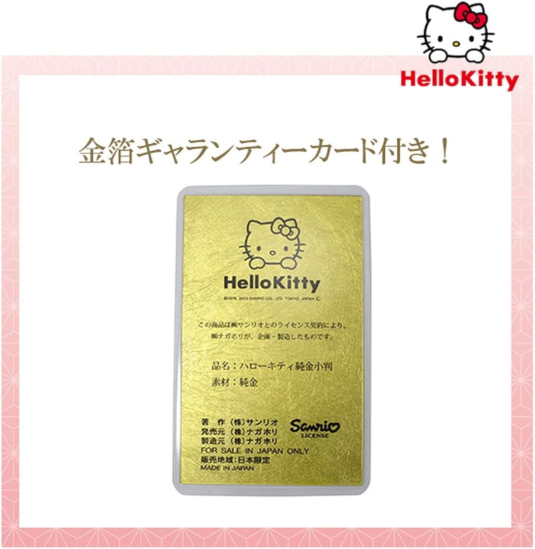 独創的 ハローキティ] Hello 開運小判 3g 24金小判 純金小判 Kitty 旧